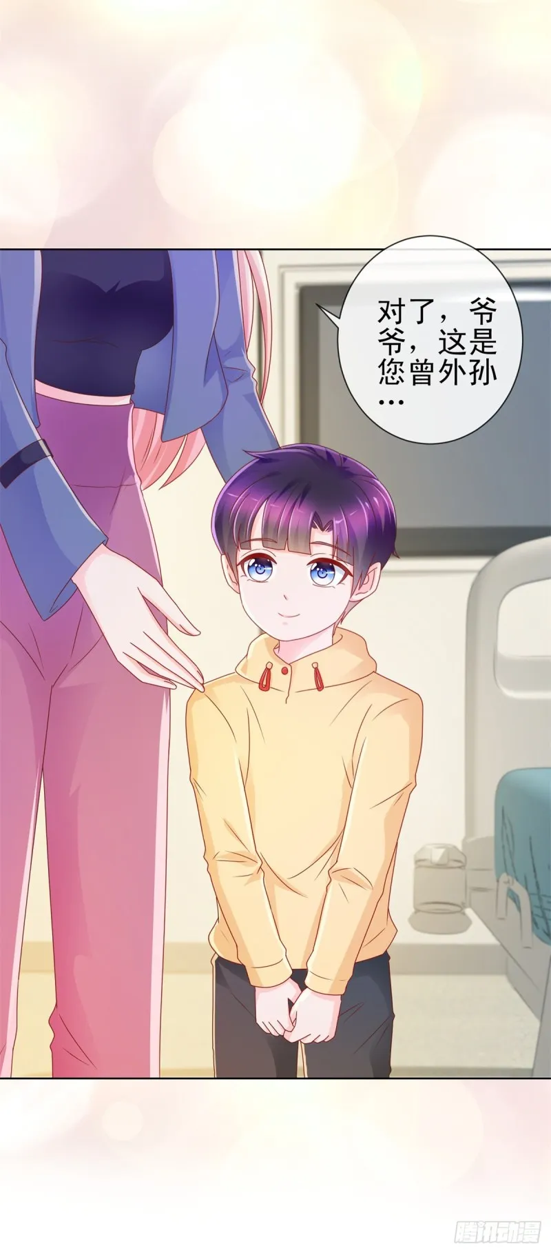 第216话 父凭子贵 第15页