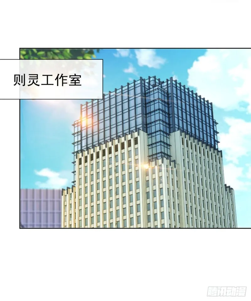 第217话 喜欢男人就潜规则你 第2页