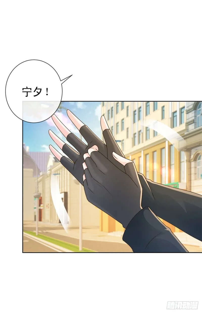 第217话 喜欢男人就潜规则你 第22页