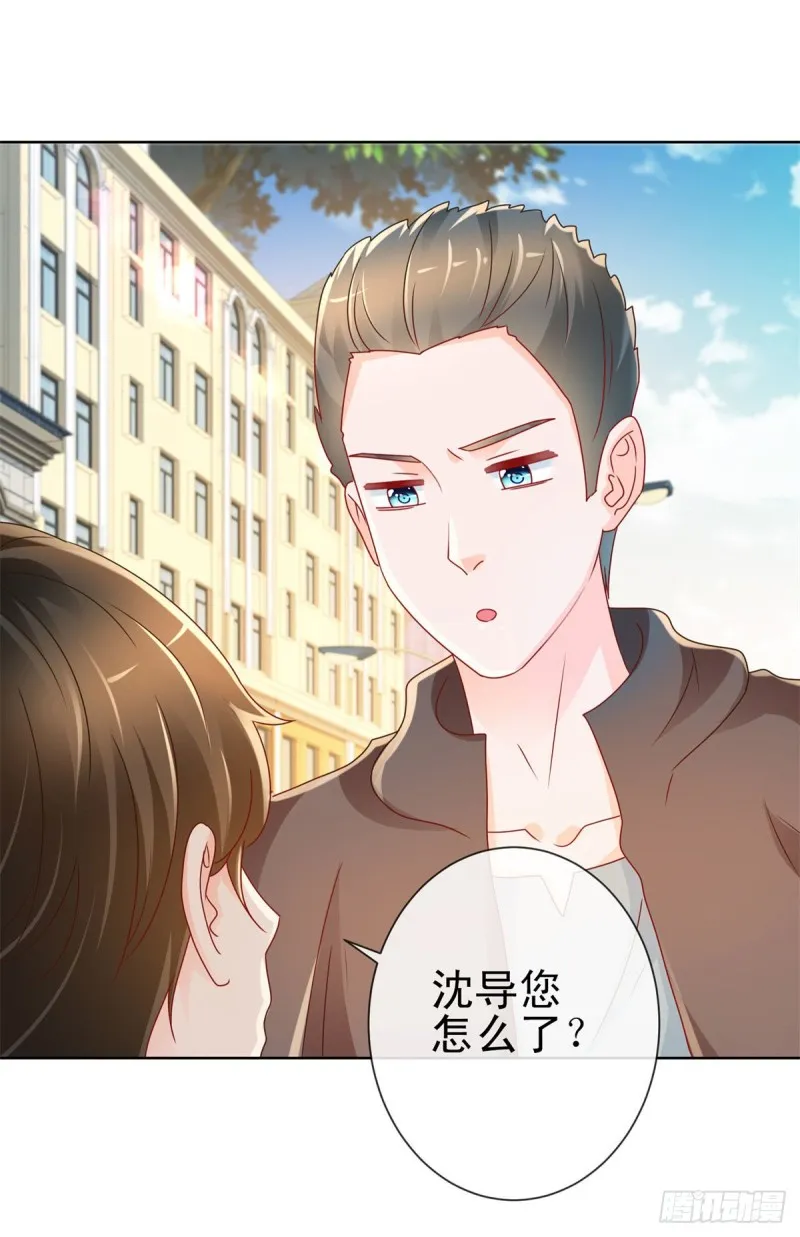 第217话 喜欢男人就潜规则你 第28页