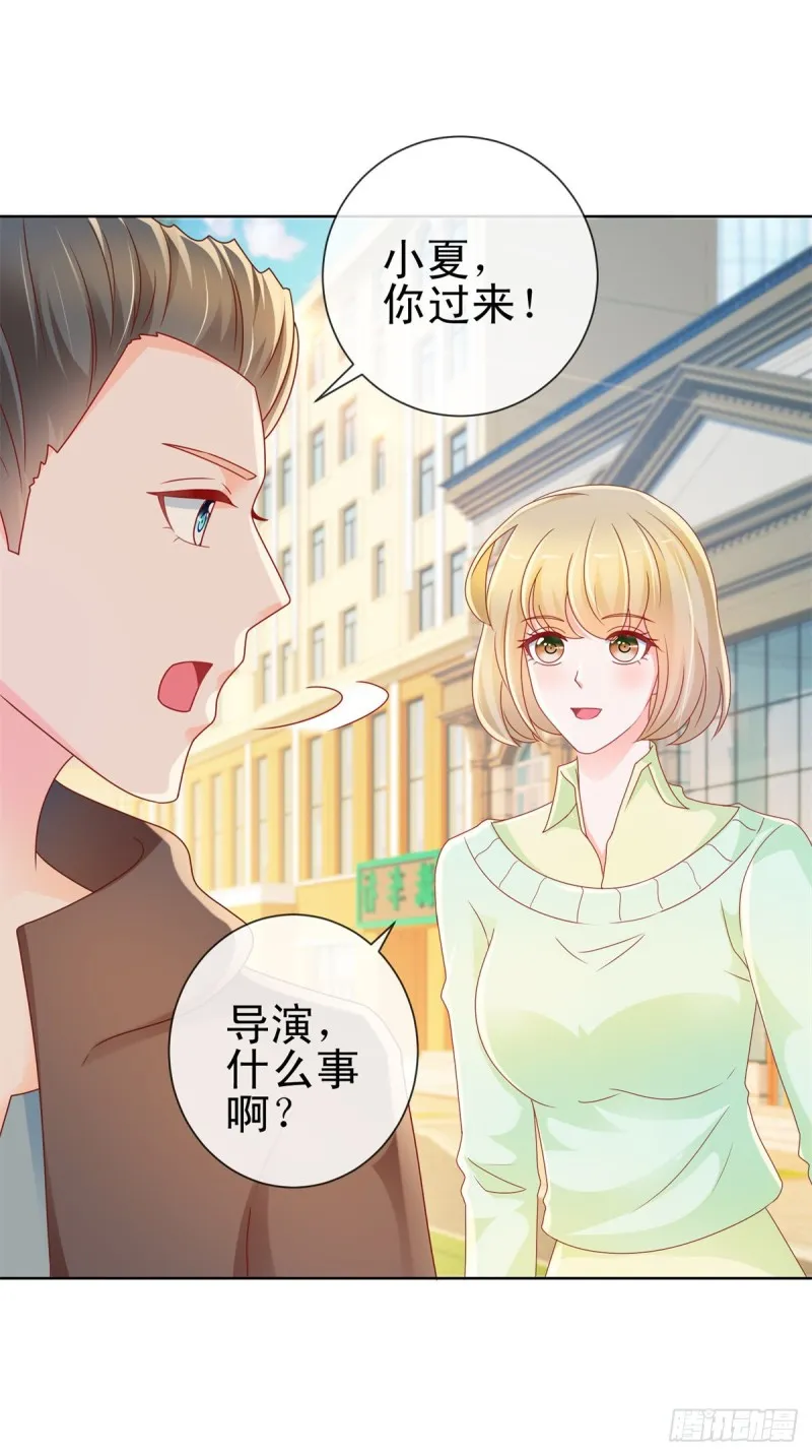 第218话 十秒钟让她爱你 第2页