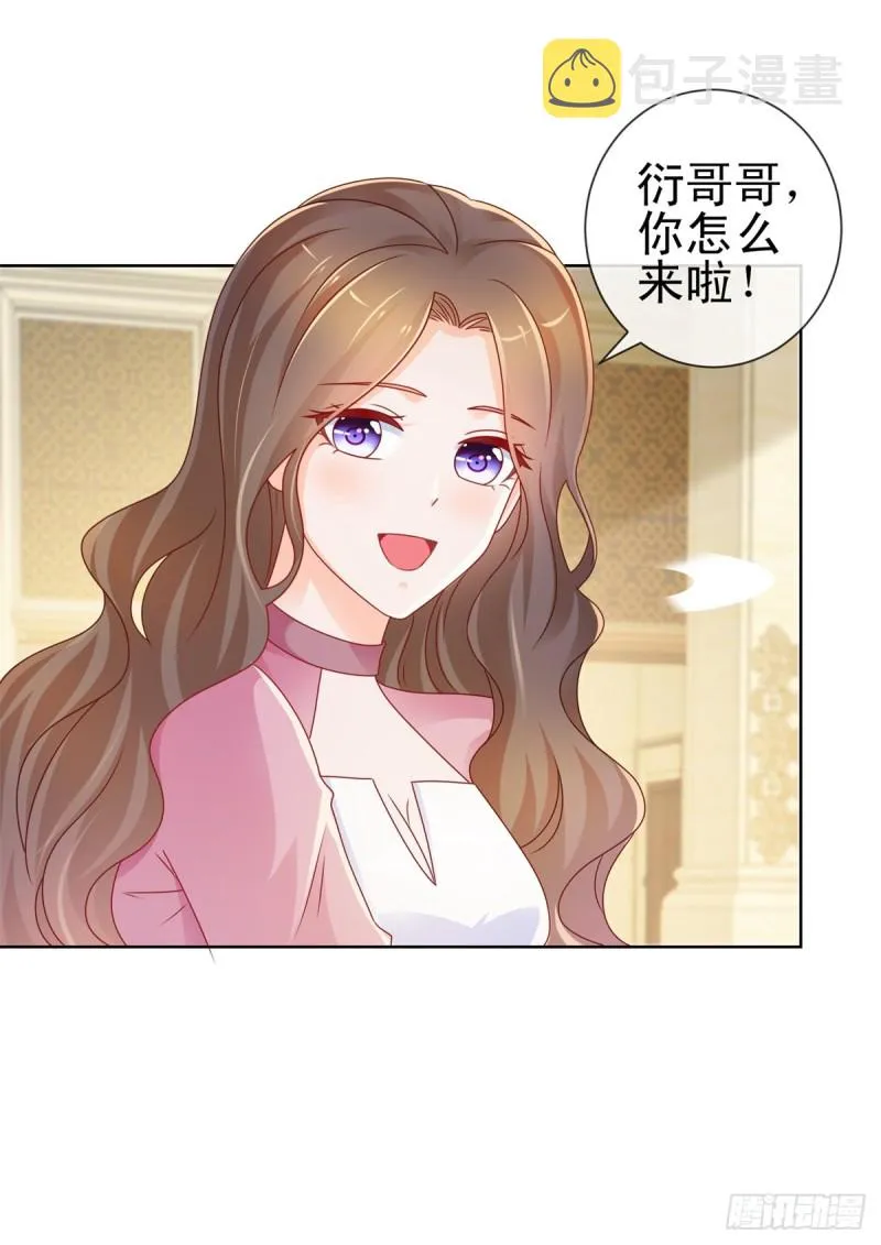 第218话 十秒钟让她爱你 第20页