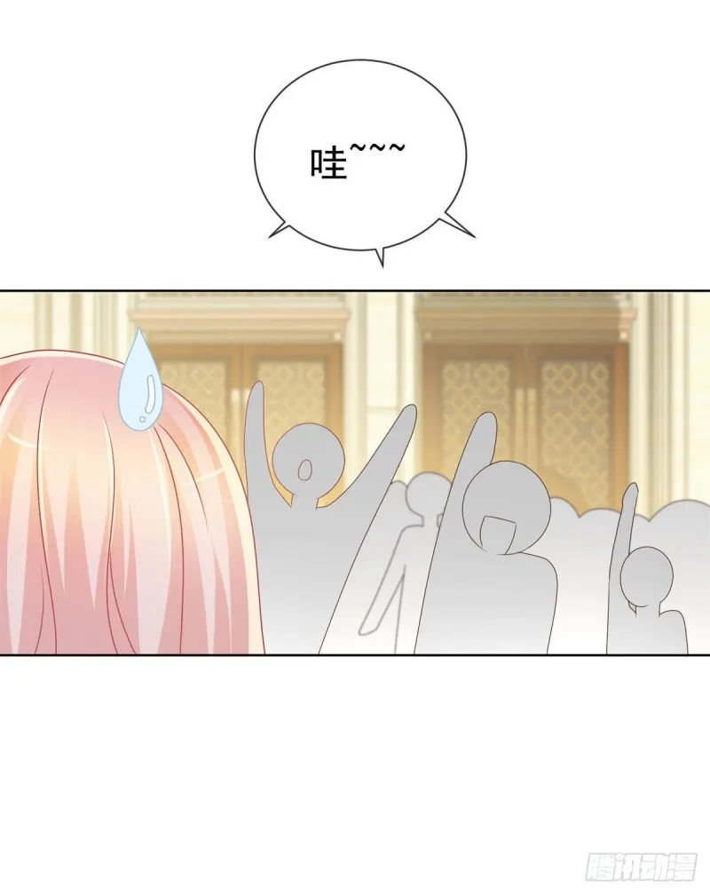 第219话 宁大美女的索吻 第15页