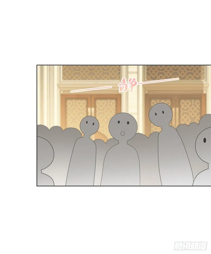 第219话 宁大美女的索吻 第20页