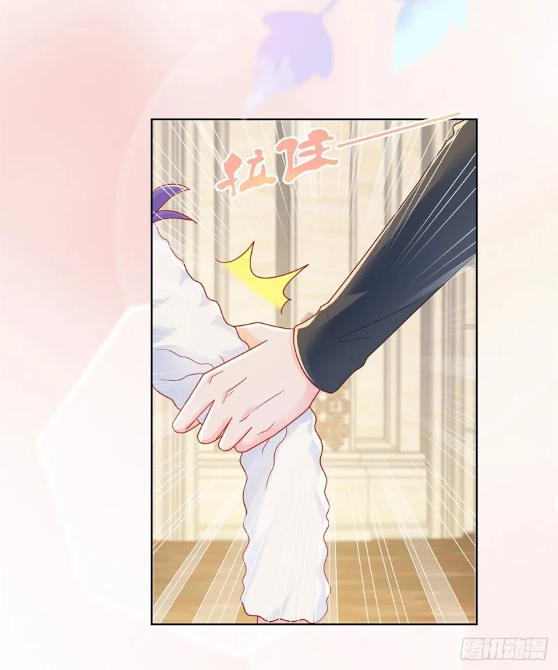 第219话 宁大美女的索吻 第30页