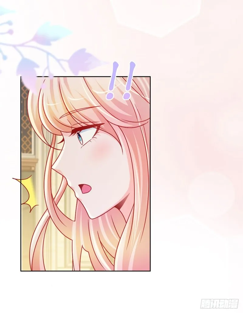 第219话 宁大美女的索吻 第31页