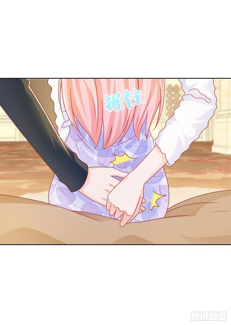 第220话 梅花A的艳福 第8页