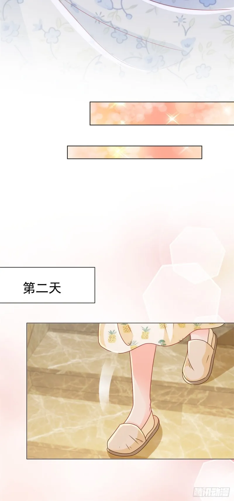第222话 小少爷不见了 第5页