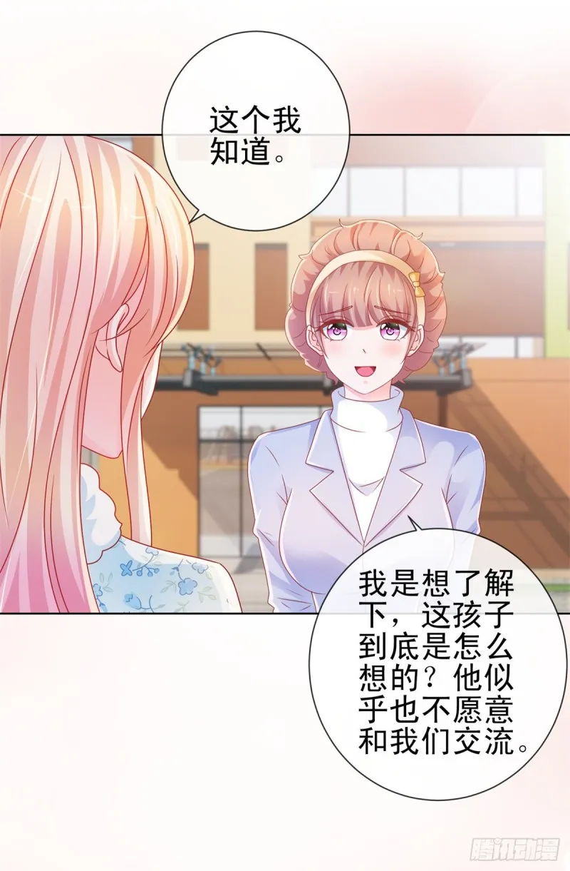 第222话 小少爷不见了 第12页