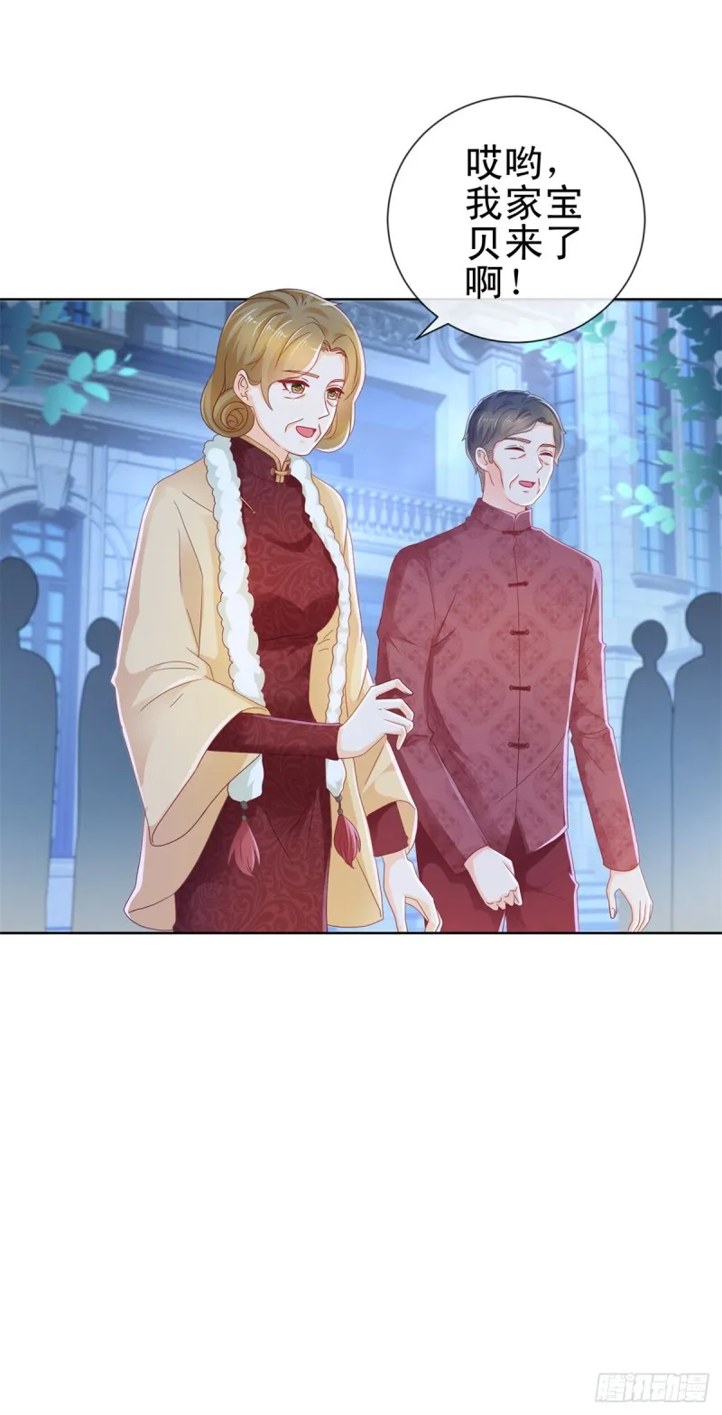 第222话 小少爷不见了 第15页