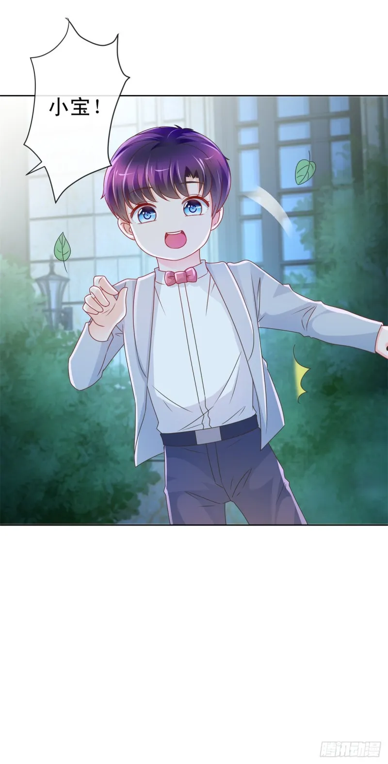 第223话 护妻狂魔上线 第29页
