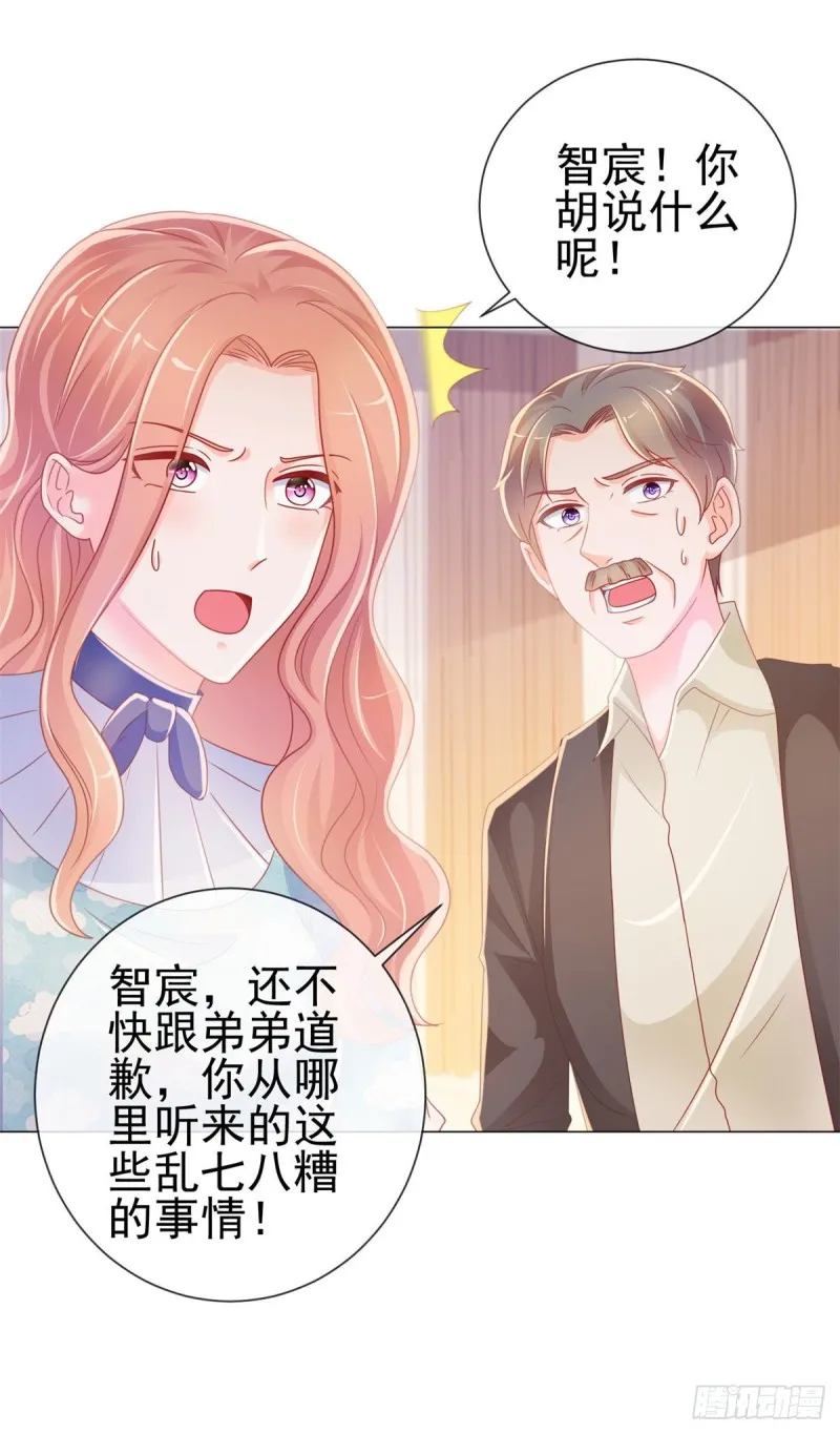 第226话 学神附体 第10页