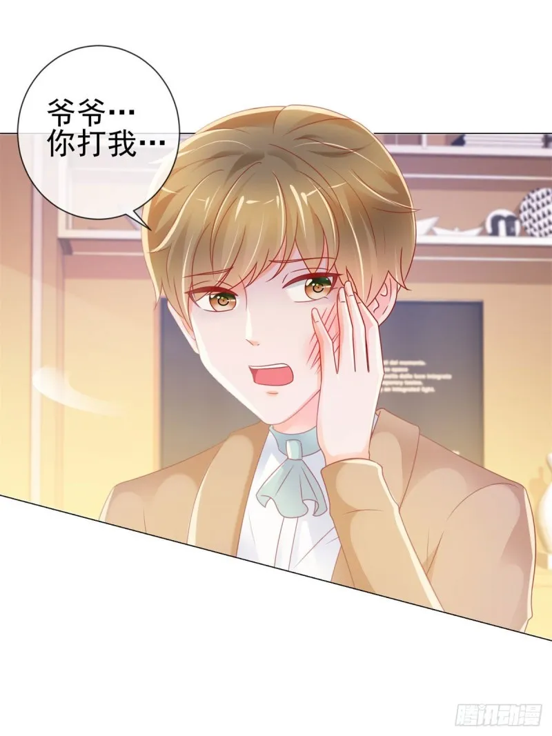 第226话 学神附体 第12页