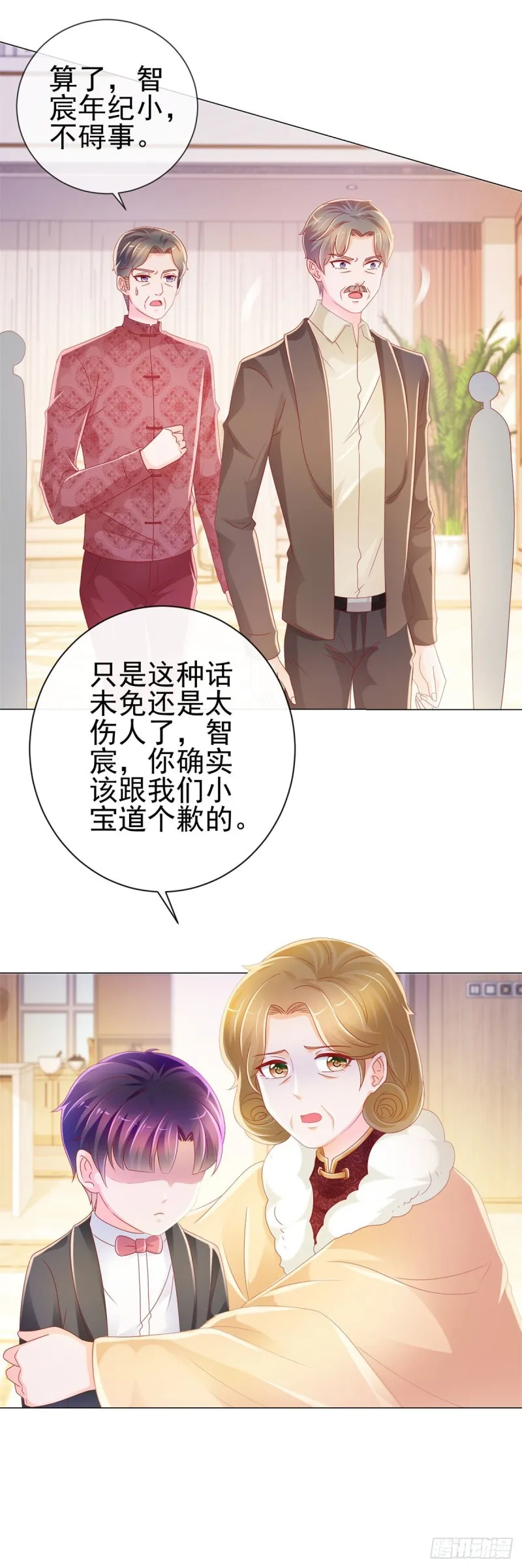第226话 学神附体 第13页