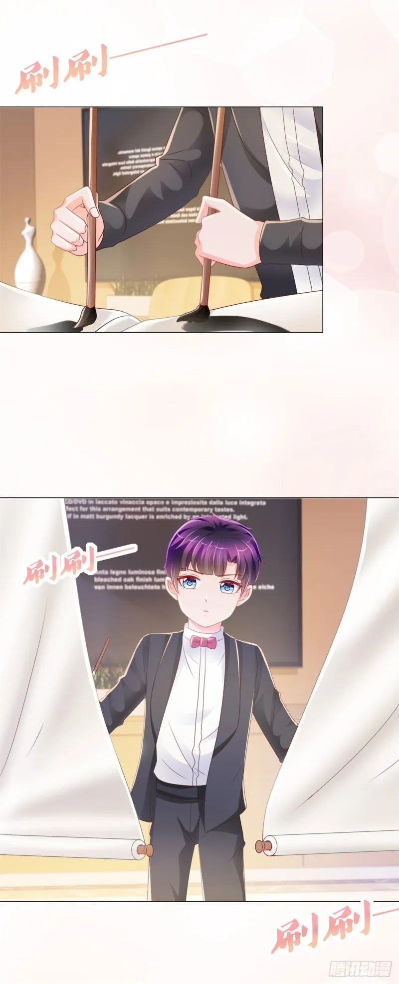 第226话 学神附体 第21页