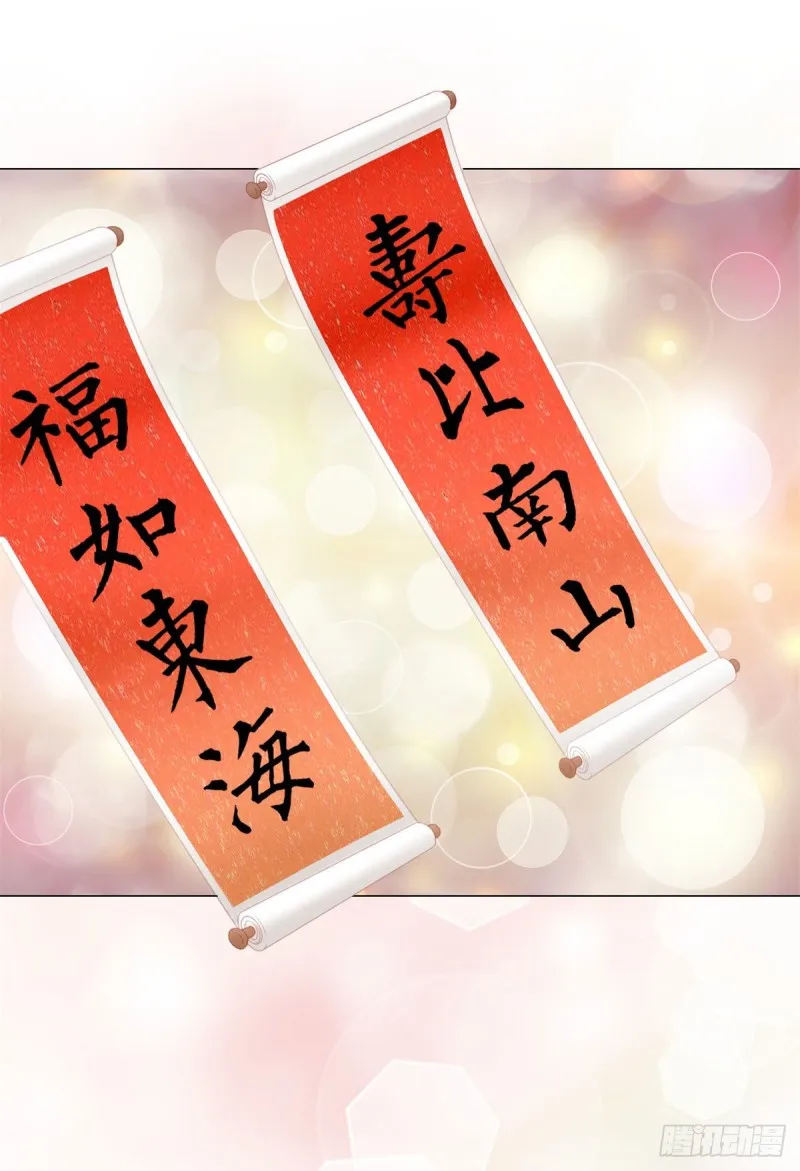 第226话 学神附体 第22页