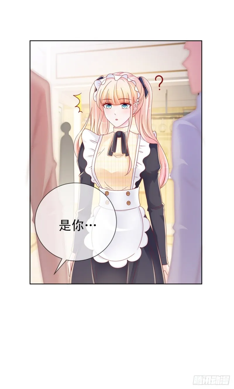 第227话 陆霆骁被人撬墙角 第6页