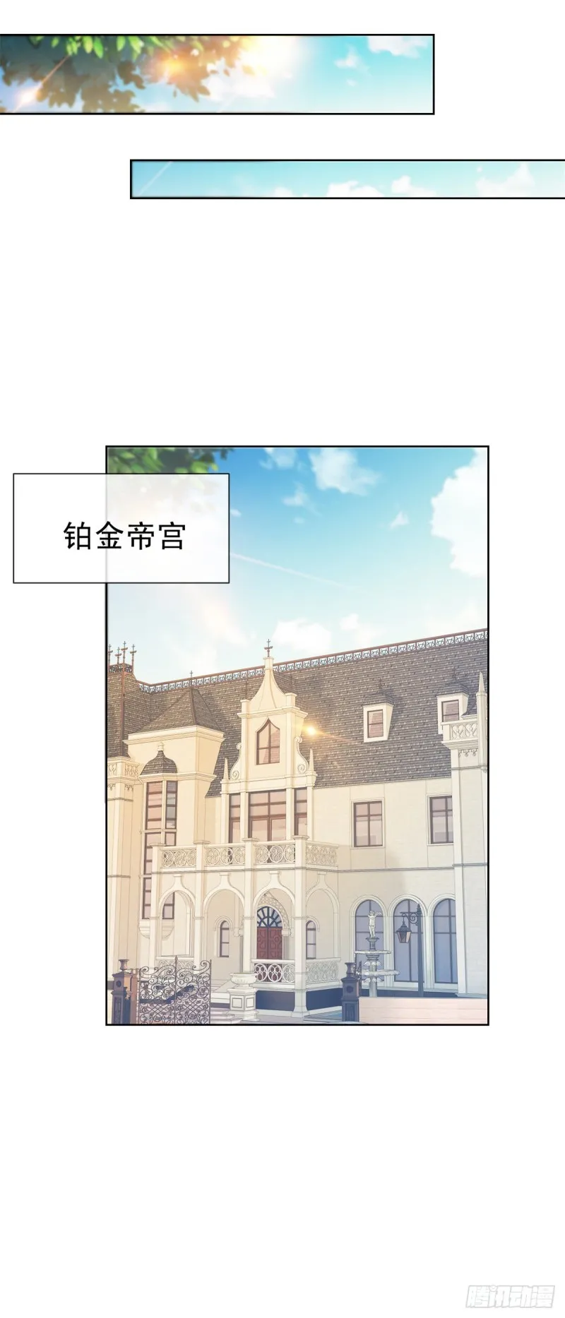 第228话 只对她一个人有反应 第17页