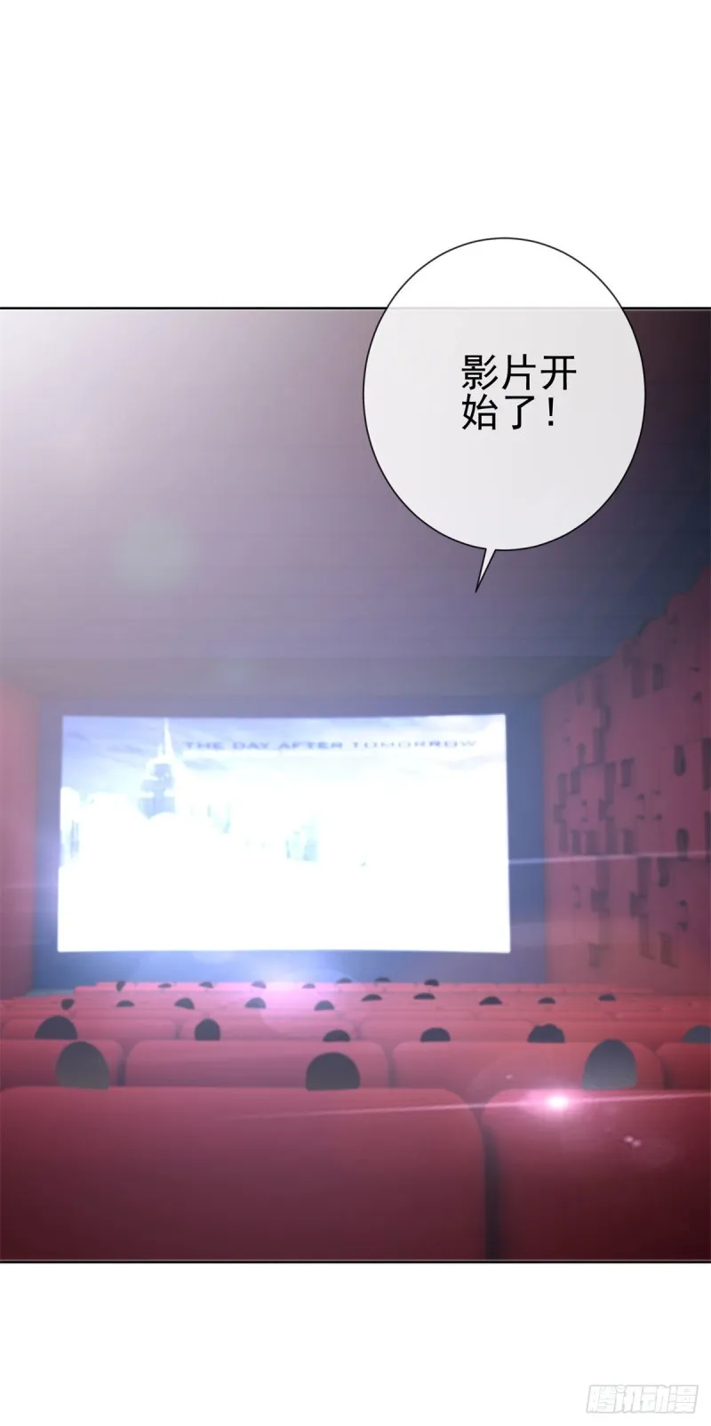 第229话 你就是最好的礼物 第9页