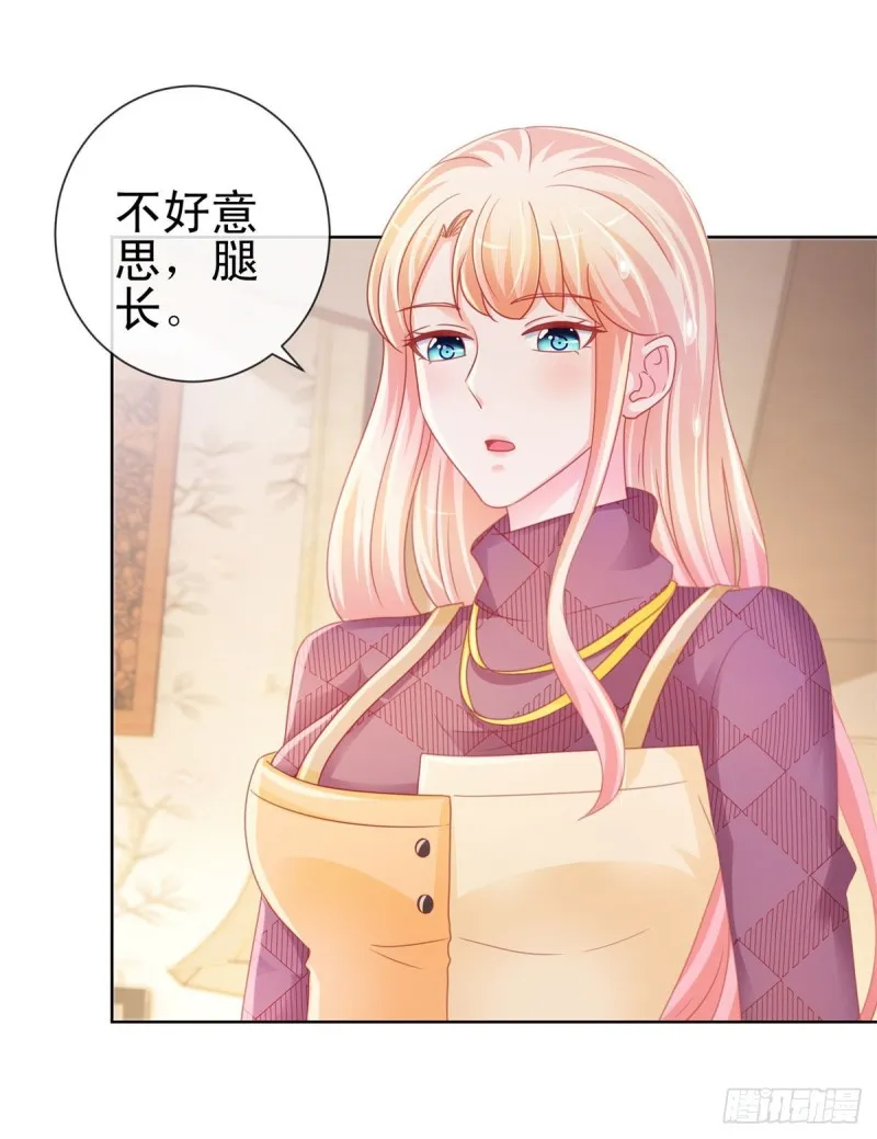 第230话 我爸要杀了我 第16页