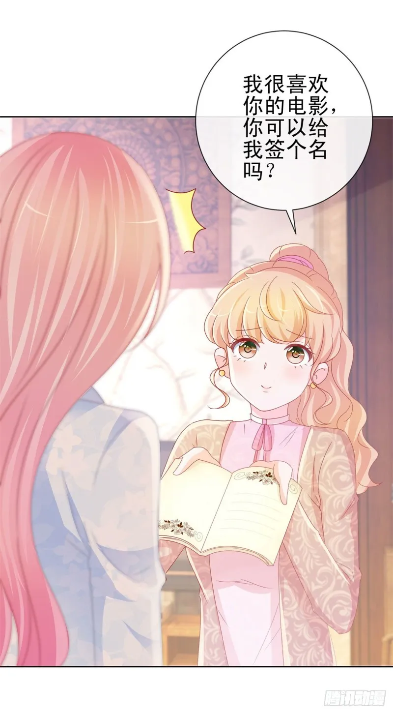 第230话 我爸要杀了我 第25页
