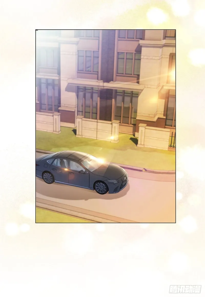 第232话 被带绿帽子的床咚 第15页
