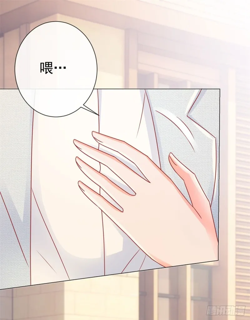 第232话 被带绿帽子的床咚 第27页