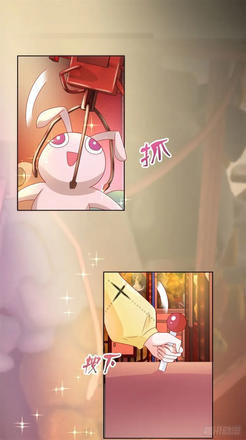 第234话 我对你爱屋及乌 第24页