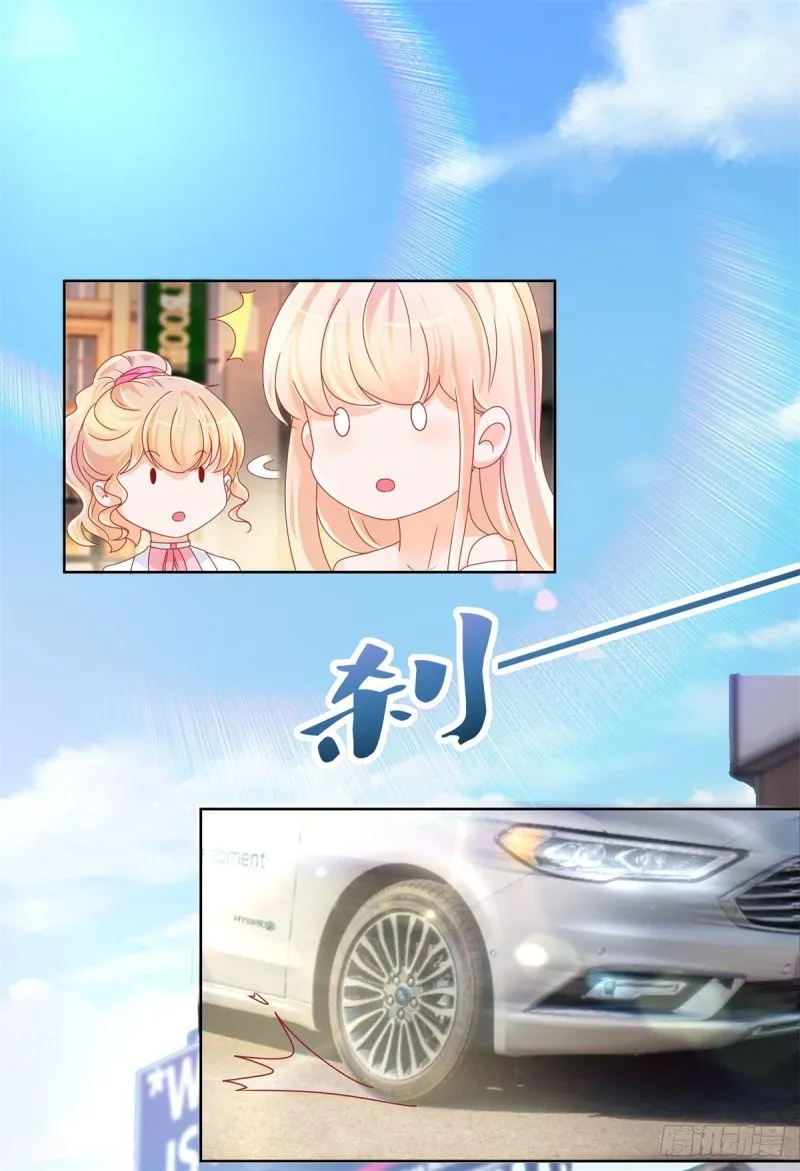 第234话 我对你爱屋及乌 第30页