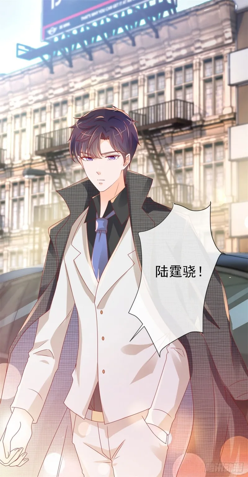 第234话 我对你爱屋及乌 第31页