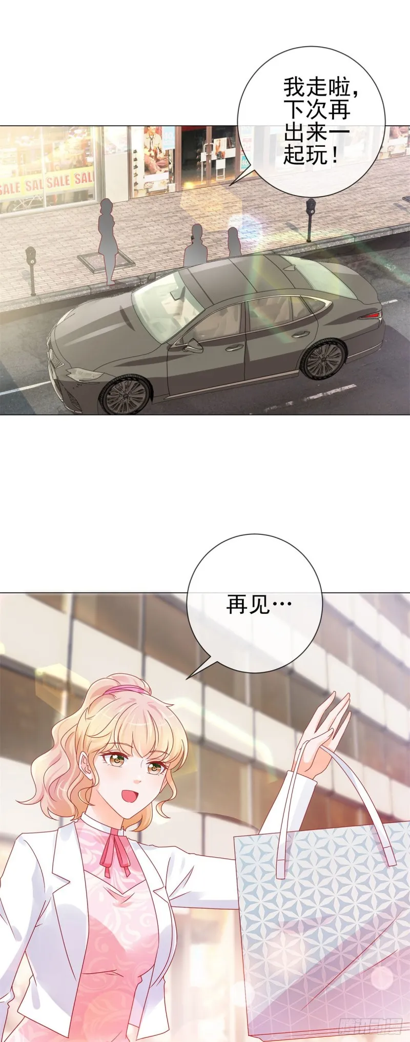 第235话 爱他心甘情愿 第6页