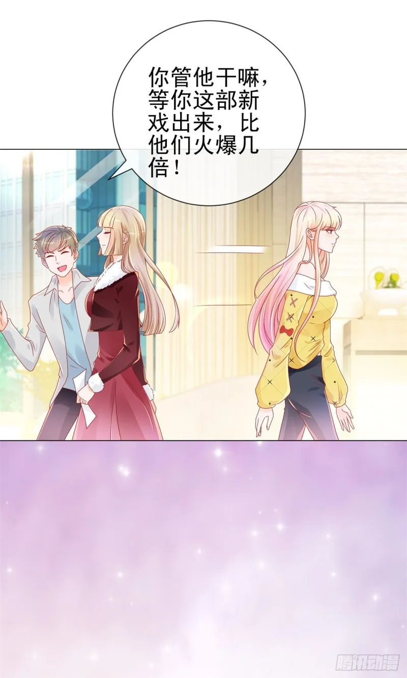 第235话 爱他心甘情愿 第22页