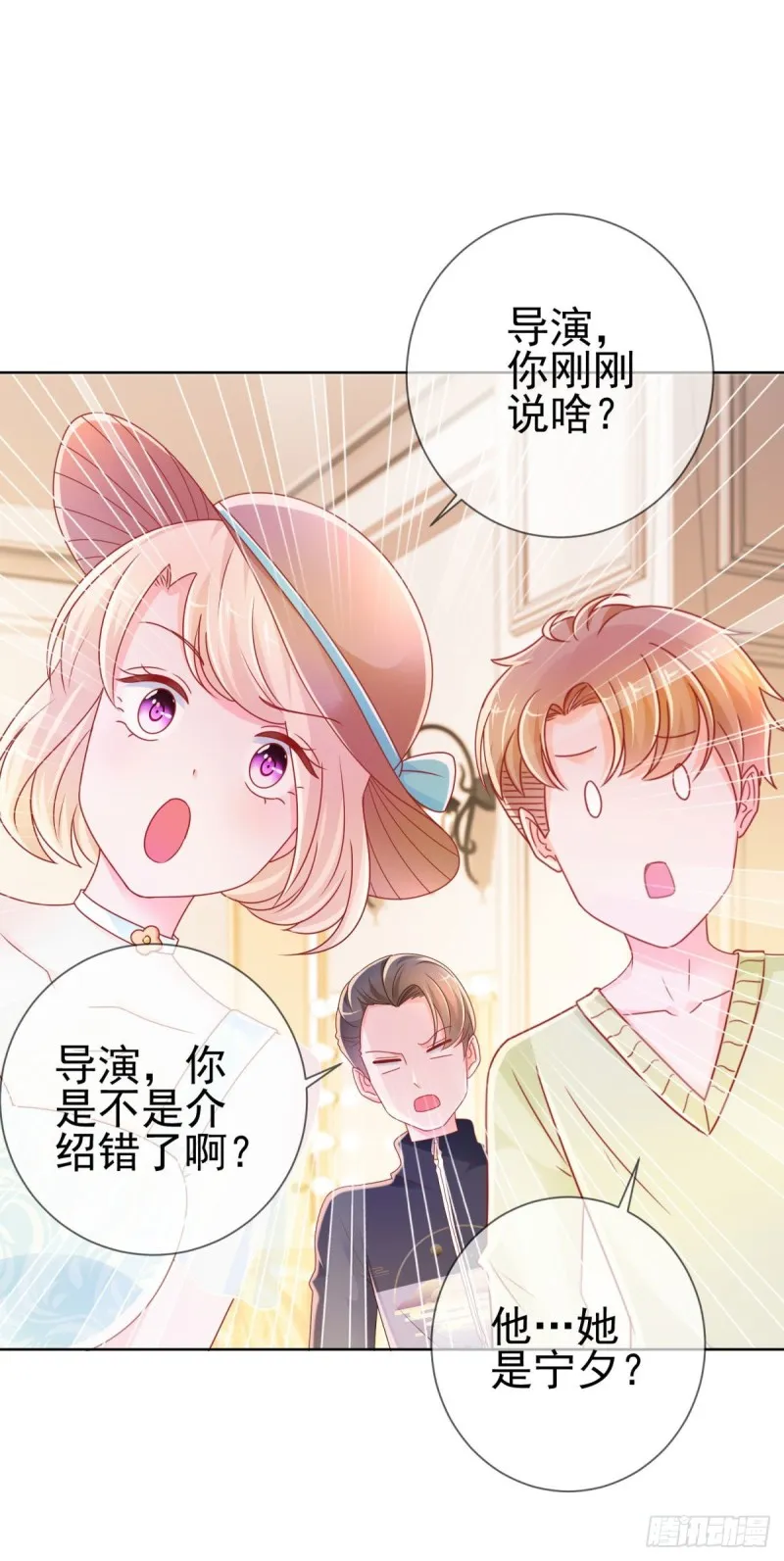 第236话 真的有胸 第14页