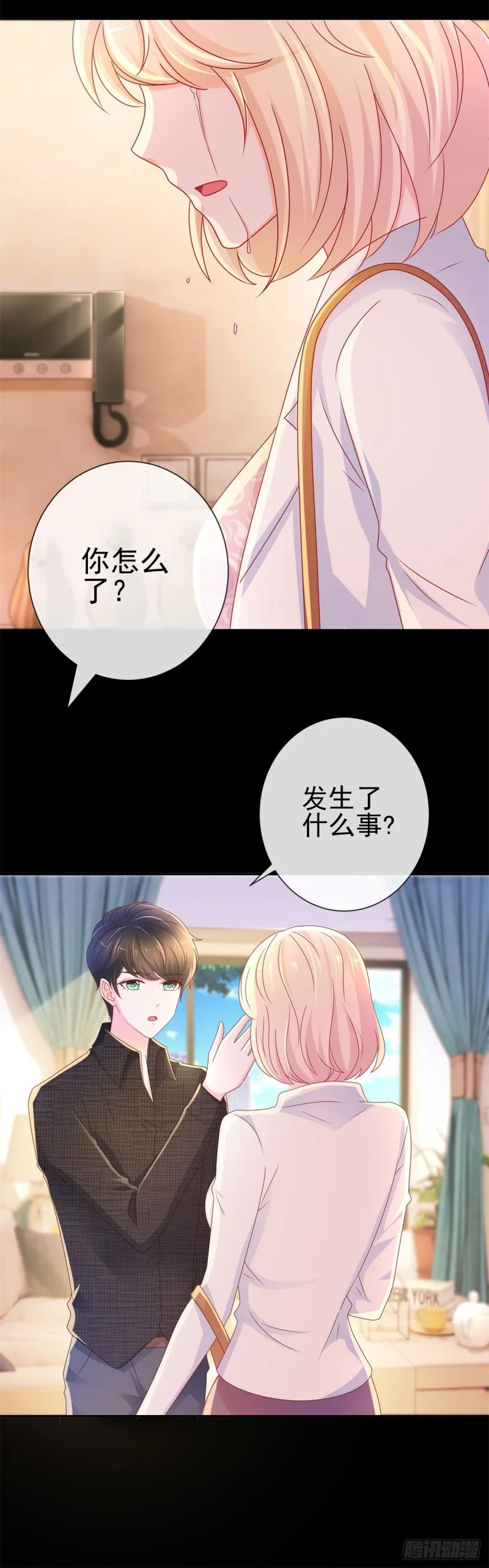 第236话 真的有胸 第26页