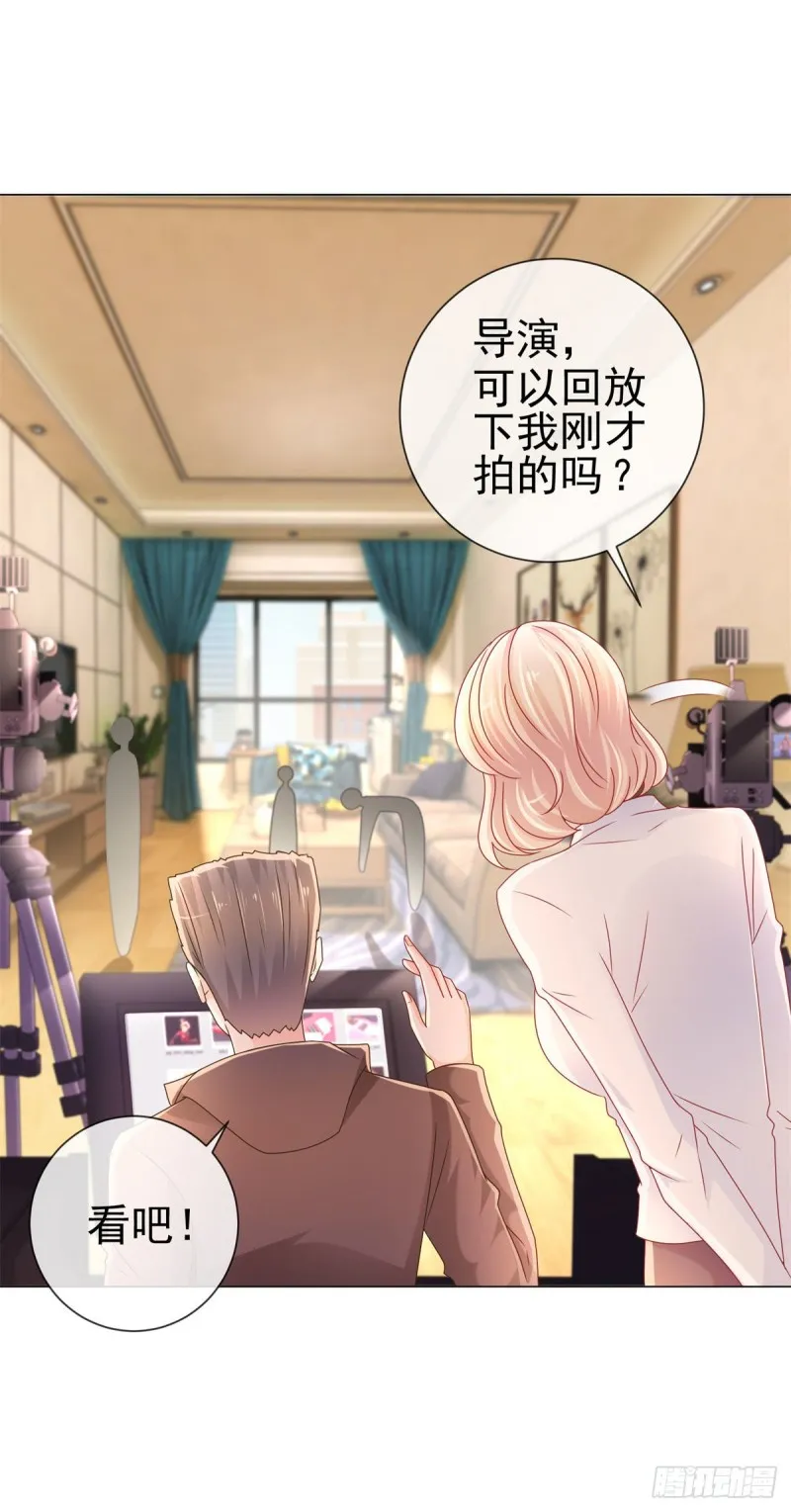 第237话 撩妹技能开启 第6页