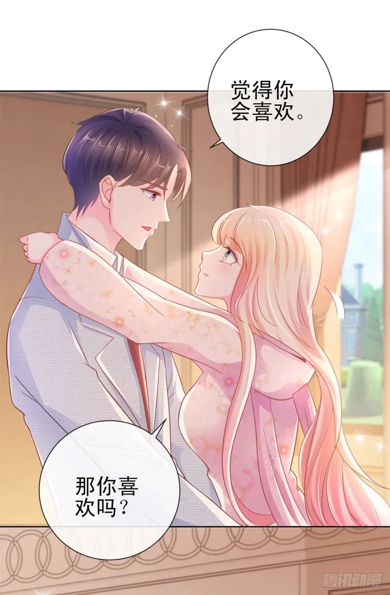 第238话 变幻莫测的性取向 第20页