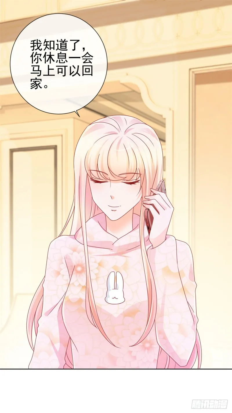 第239话 老子去抢亲 第4页