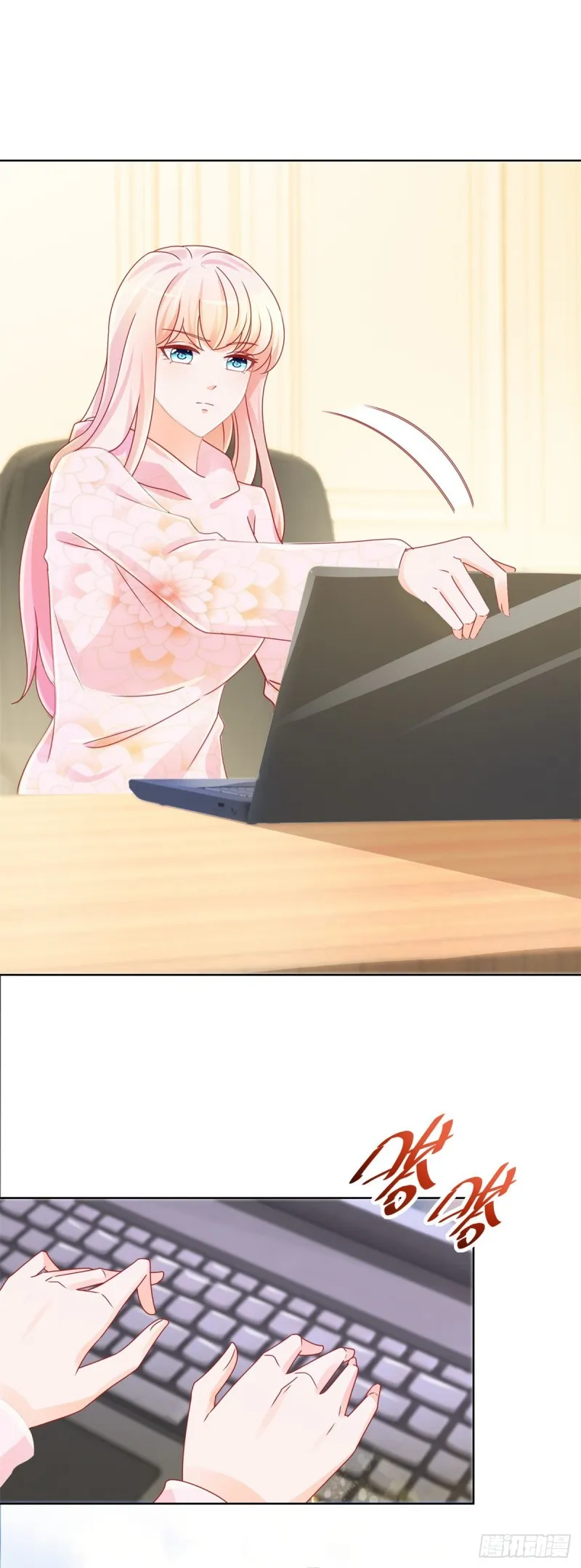 第239话 老子去抢亲 第6页