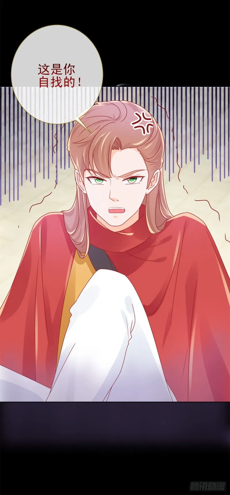 第239话 老子去抢亲 第15页