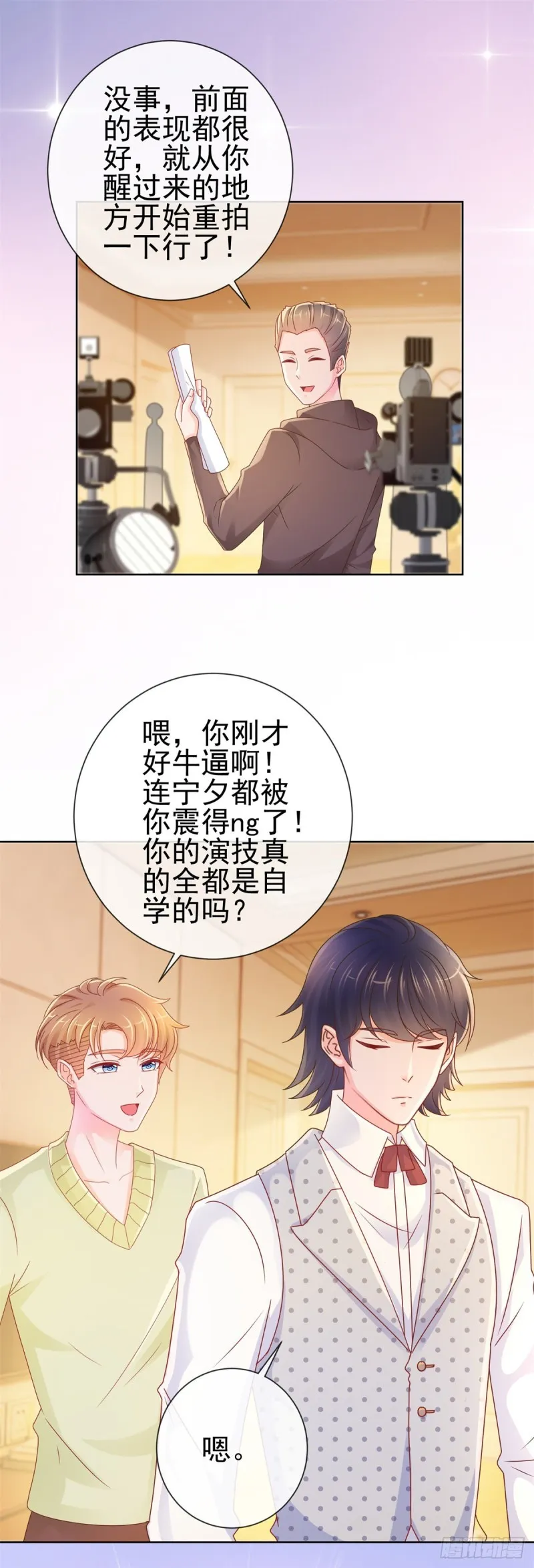 第240话 宁夕戏里坠入了爱河 第14页
