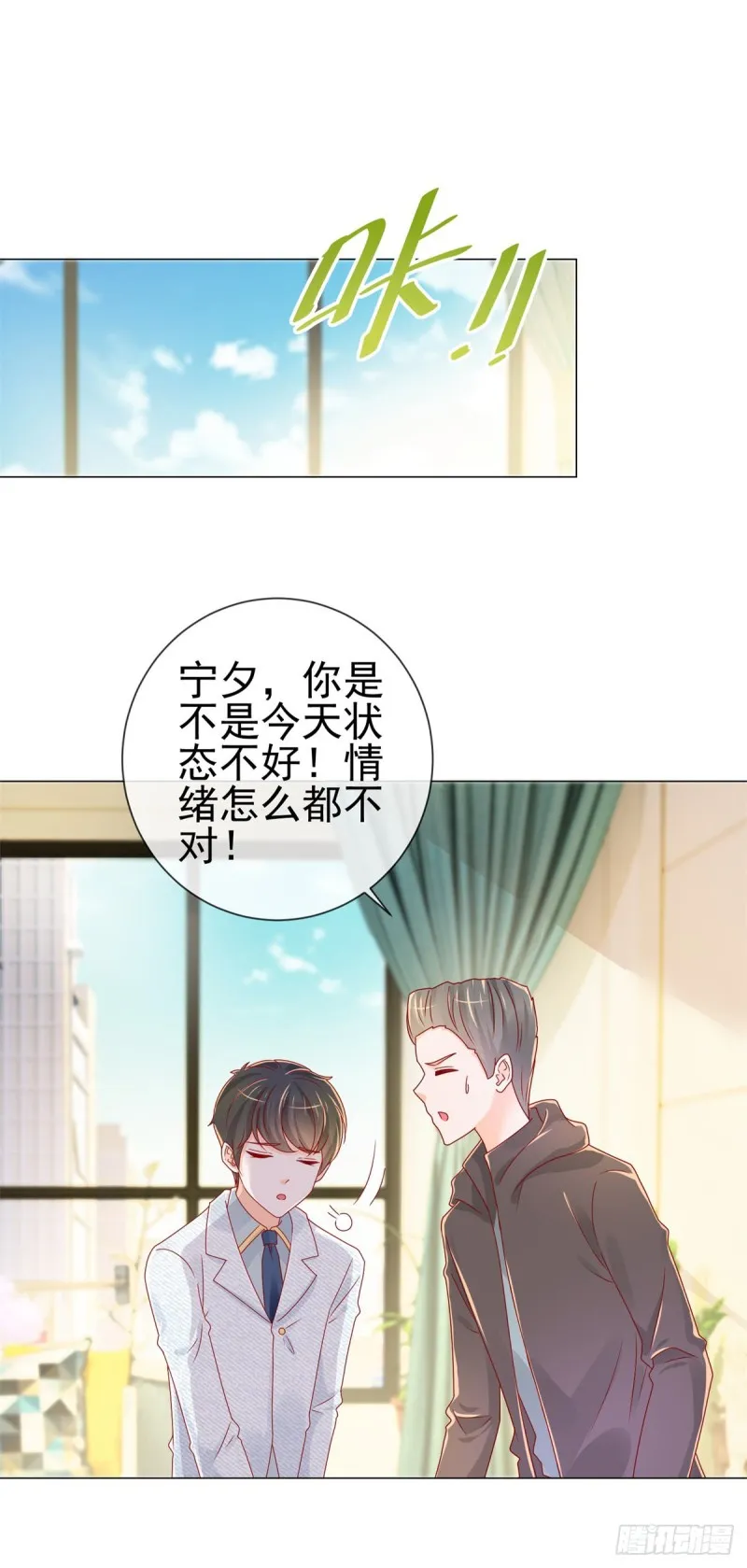 第241话 用人皮面具来欺骗我 第2页