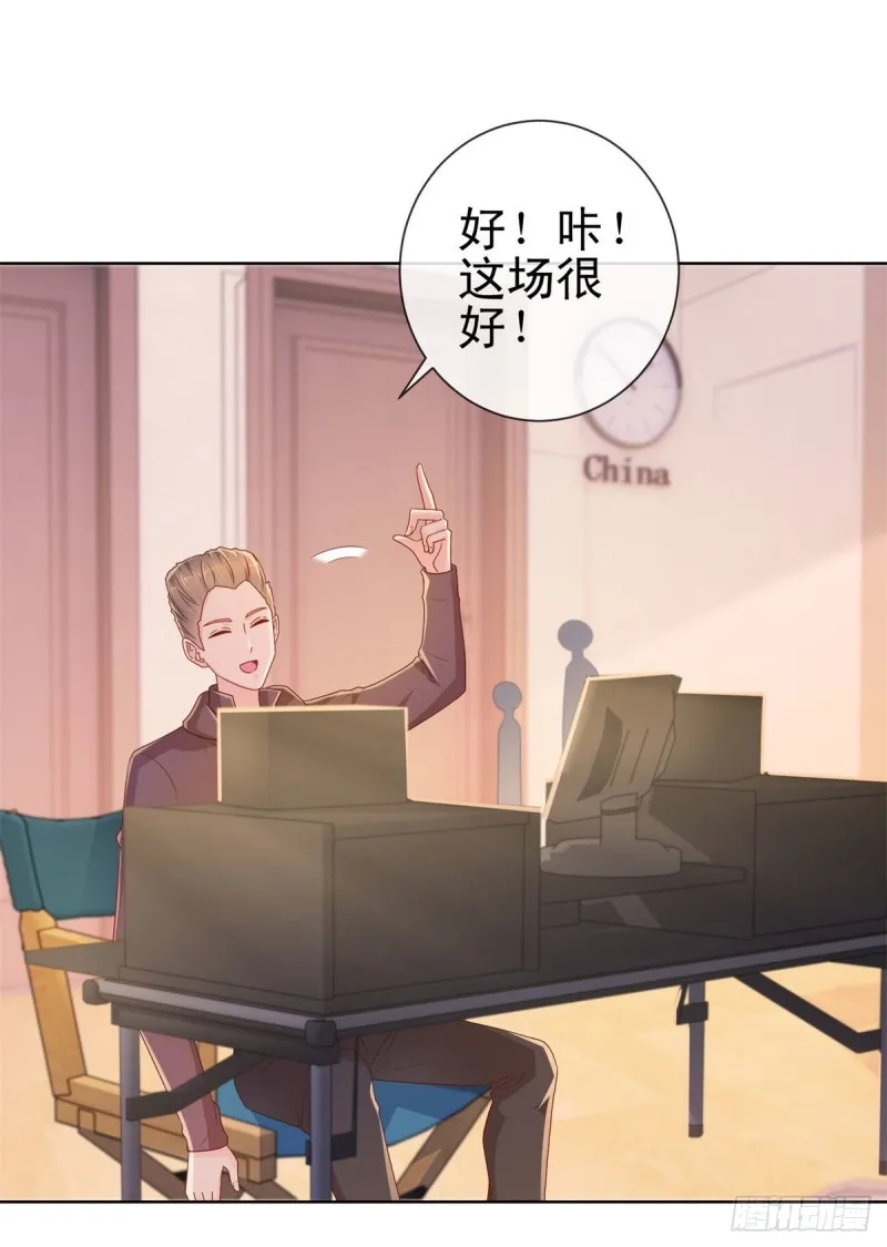 第242话 想见我时我就出现 第18页