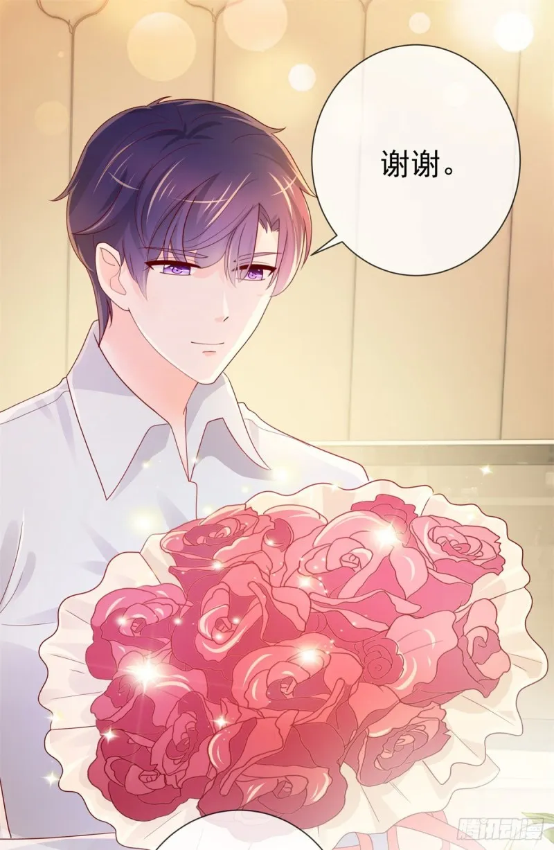 第244话 你是无解之毒 第2页