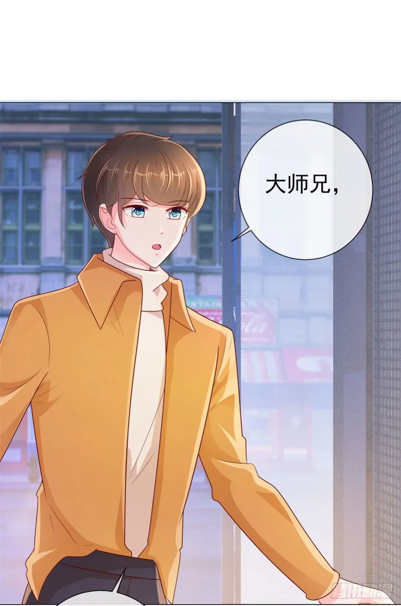 第244话 你是无解之毒 第14页