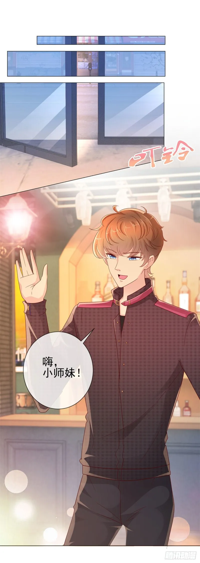 第244话 你是无解之毒 第22页
