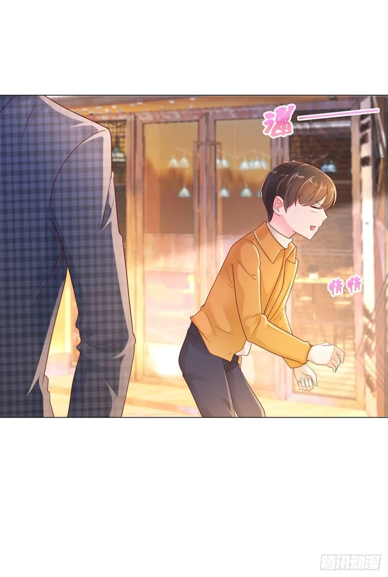 第245话 欲仙欲死 第8页