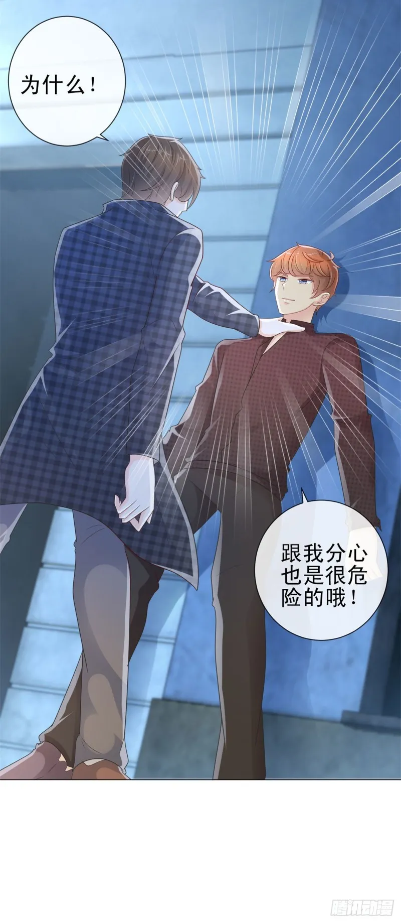 第245话 欲仙欲死 第17页