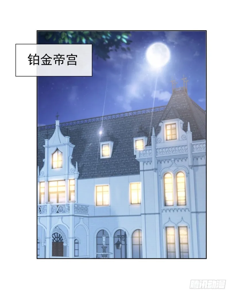 第246话 除了我，谁能满足你 第16页