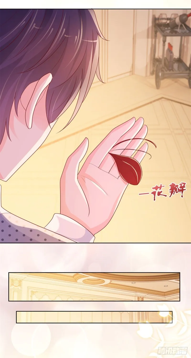 第246话 除了我，谁能满足你 第24页
