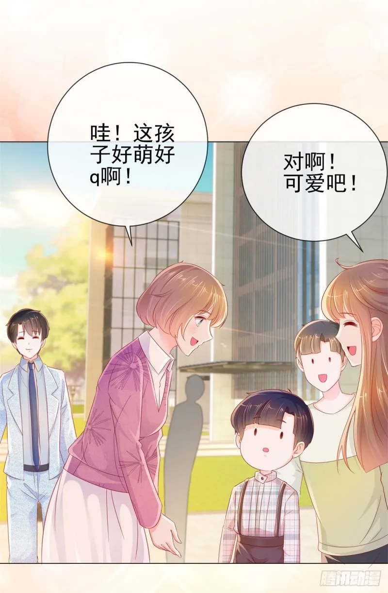 第248话 你真的不是我老公吗 第7页